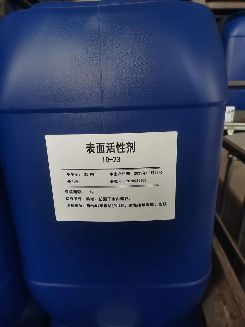 金属表面处理剂：让金属焕然一新